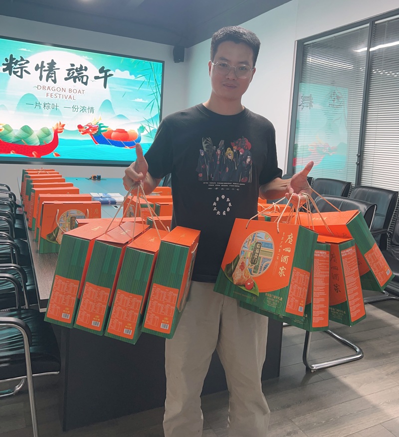 華邦瀛集團(tuán)端午節(jié)福利2.jpg